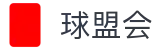 球盟会·qmh(中国)-官方网站